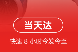 重庆江北空运地址航空货运公司【机场