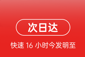重庆江北空运地址航空货运 航空货运