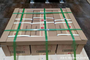 重庆江北空运地址酒水【机场货运当天